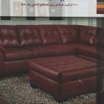 کتاب همنشینی رنگ‌ها در خانه تالیف دیوید ویلیس ترجمه کوروش محمودی و سهیلا غفور انتشارات بیهق کتاب