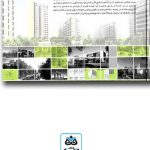 کتاب رسم فنی و پرسپکتیو در طراحی معماری ویرایش سوم
