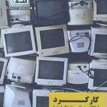 کتاب کارکرد(مقالاتی در فلسفه تکنولوژی) تالیف بت پرستن ترجمه احمد رحمانیان