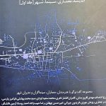 کتاب صدوجهی:اندیشه/معماری/سینما/شهر تالیف و گردآوری جلال حسن خانی (دوجلدی)