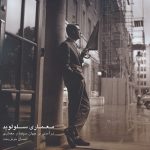 کتاب معماری سلولوید: درآمدی بر جهان سینما و معماری تالیف احسان خوش بخت(نایاب و نو)